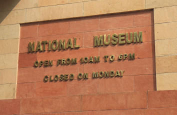The front sign of the Museum in New Delhi India © TK Kurikawa / Shutterstock