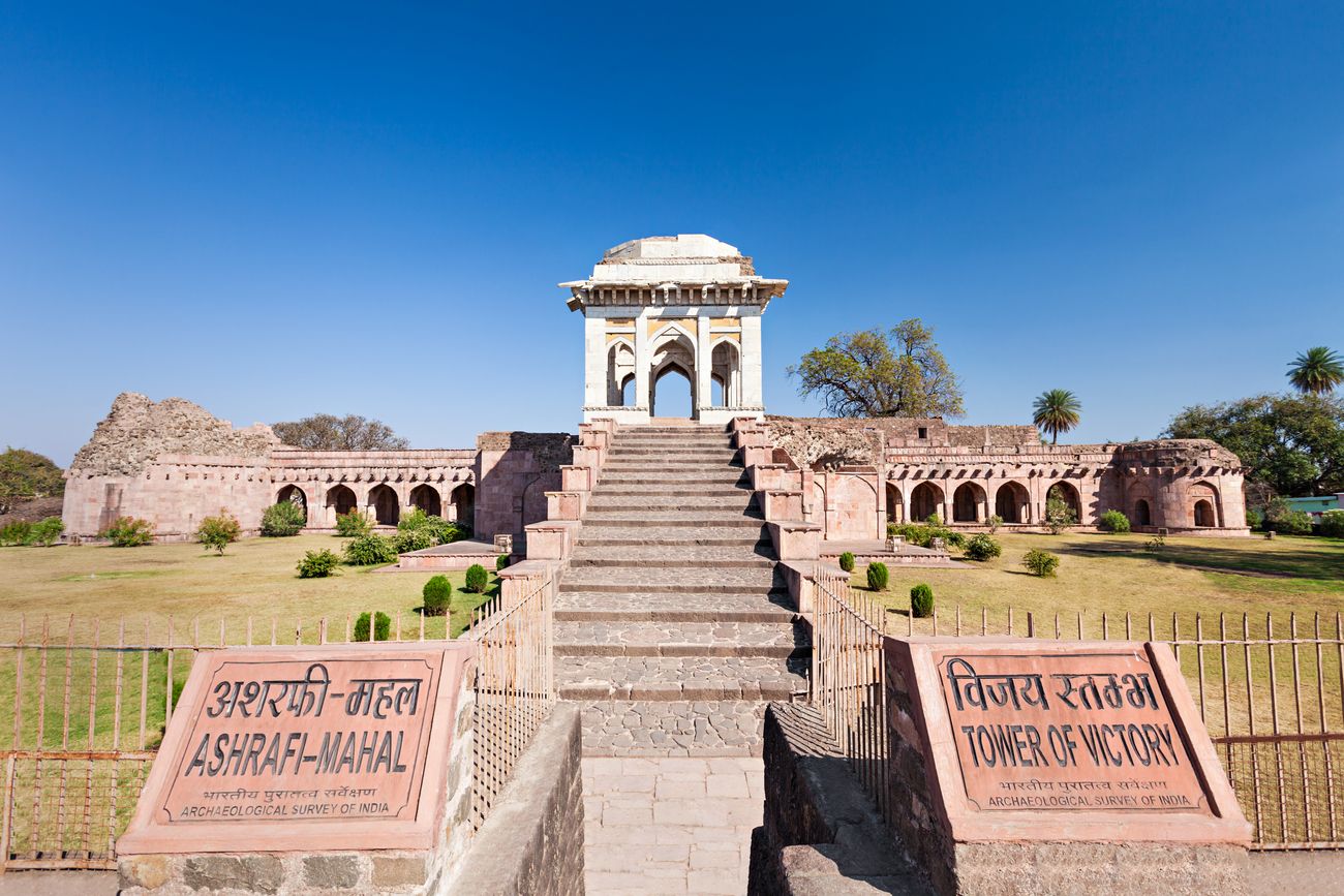 Ahrafi Mahal in Mandu