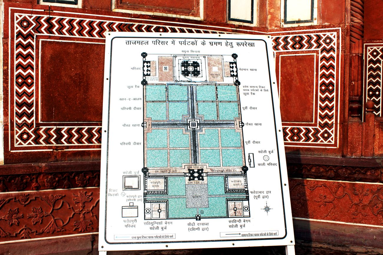 taj mahal layout at entrance gate