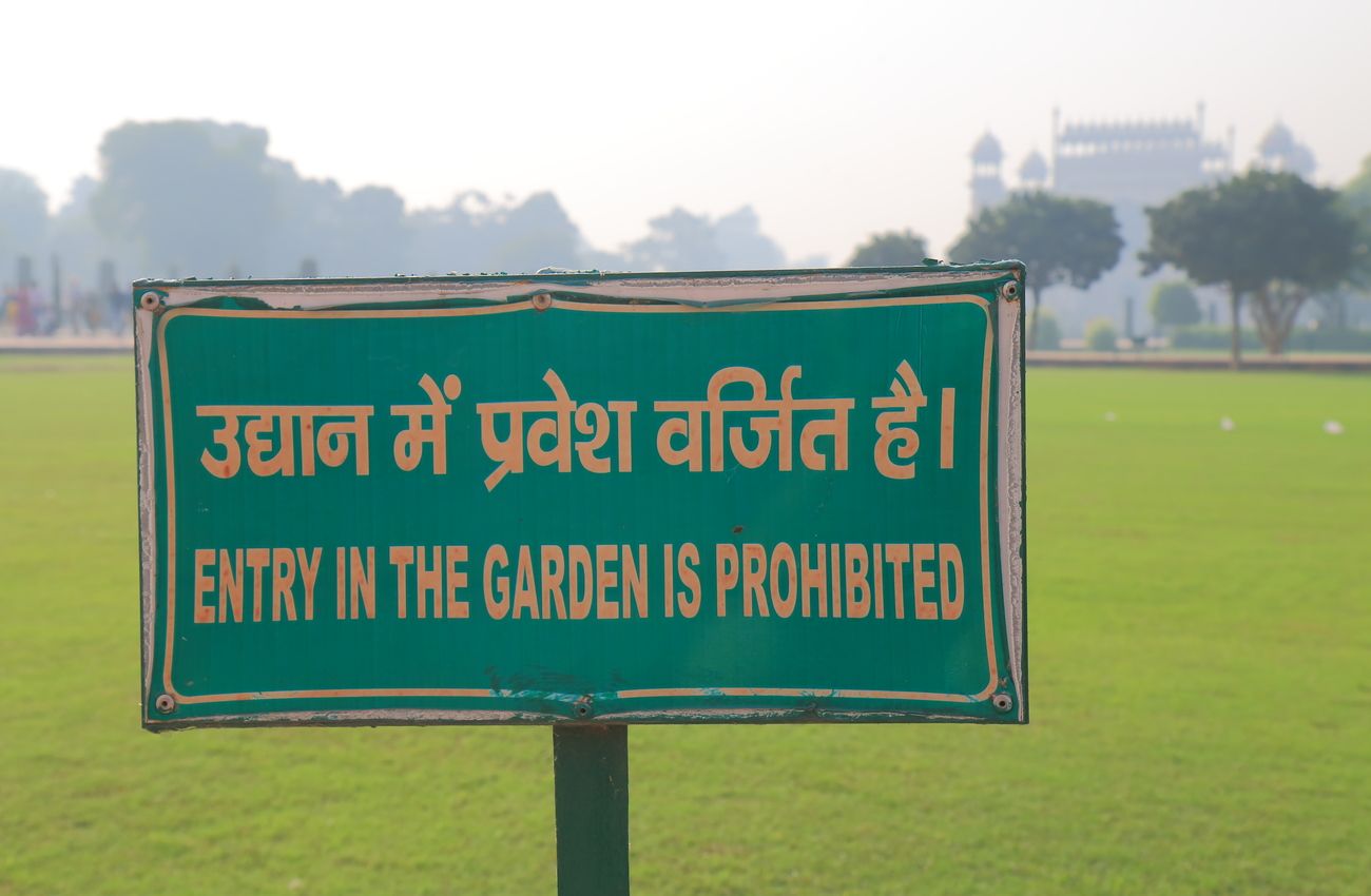 entry to gardens in taj mahal is prohibited