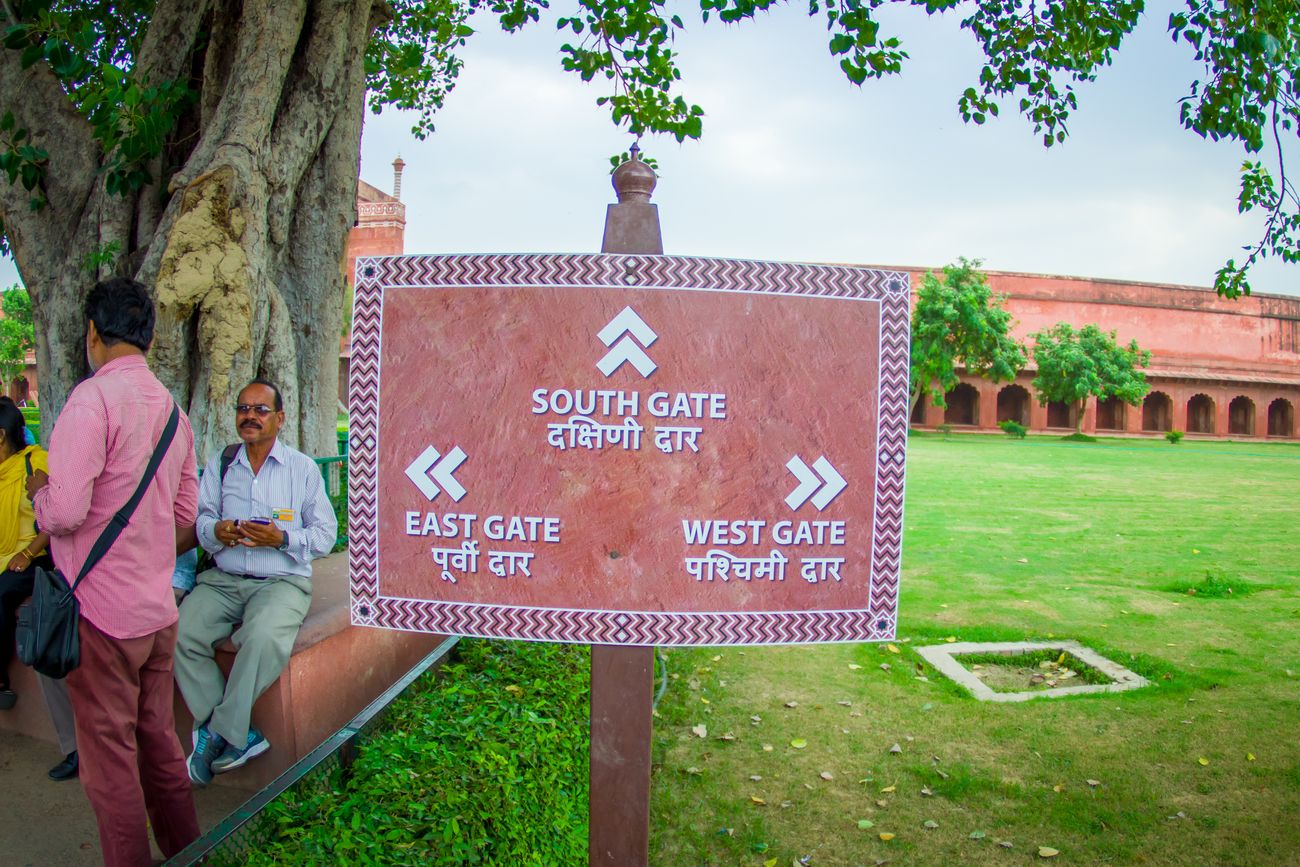 signage of east gate and west gate taj mahal