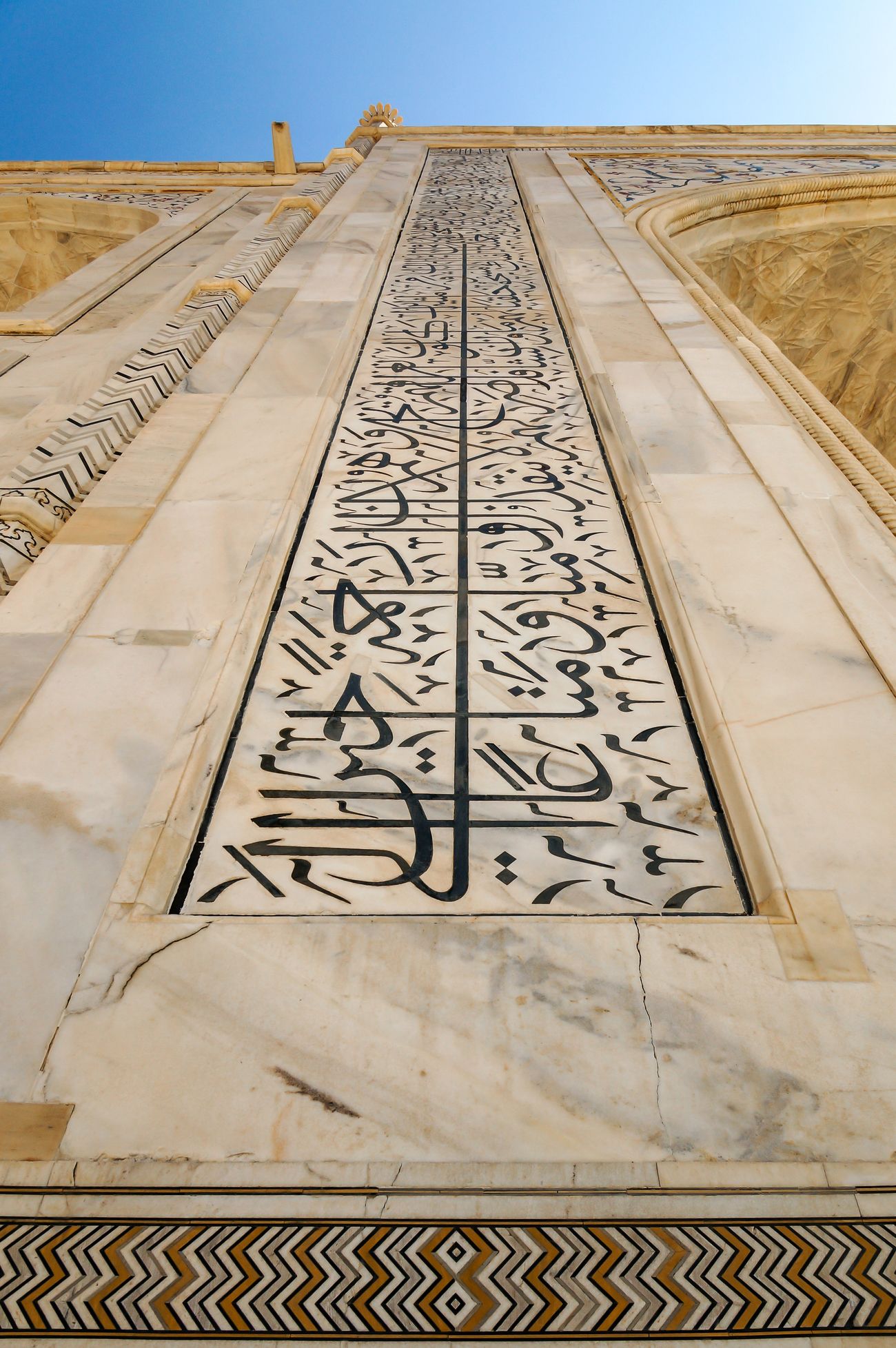 quran verses in persian calligraphy in taj mahal