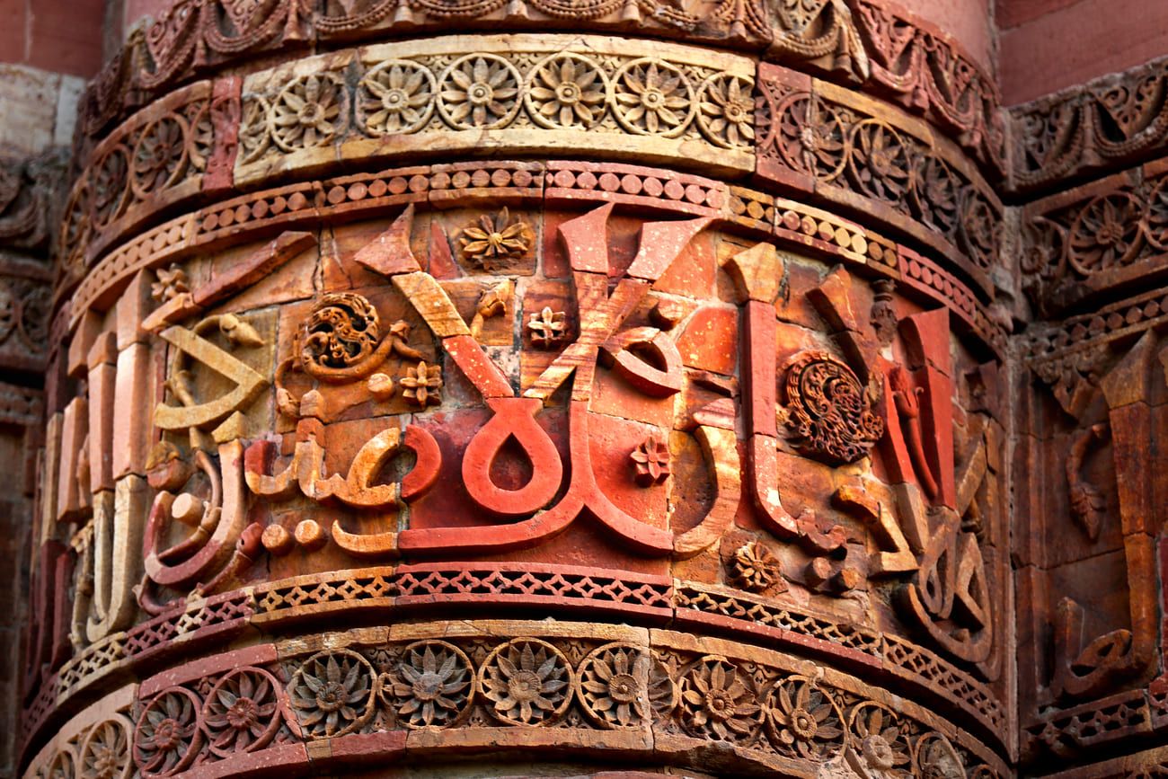 qutub minar architectural detail 55