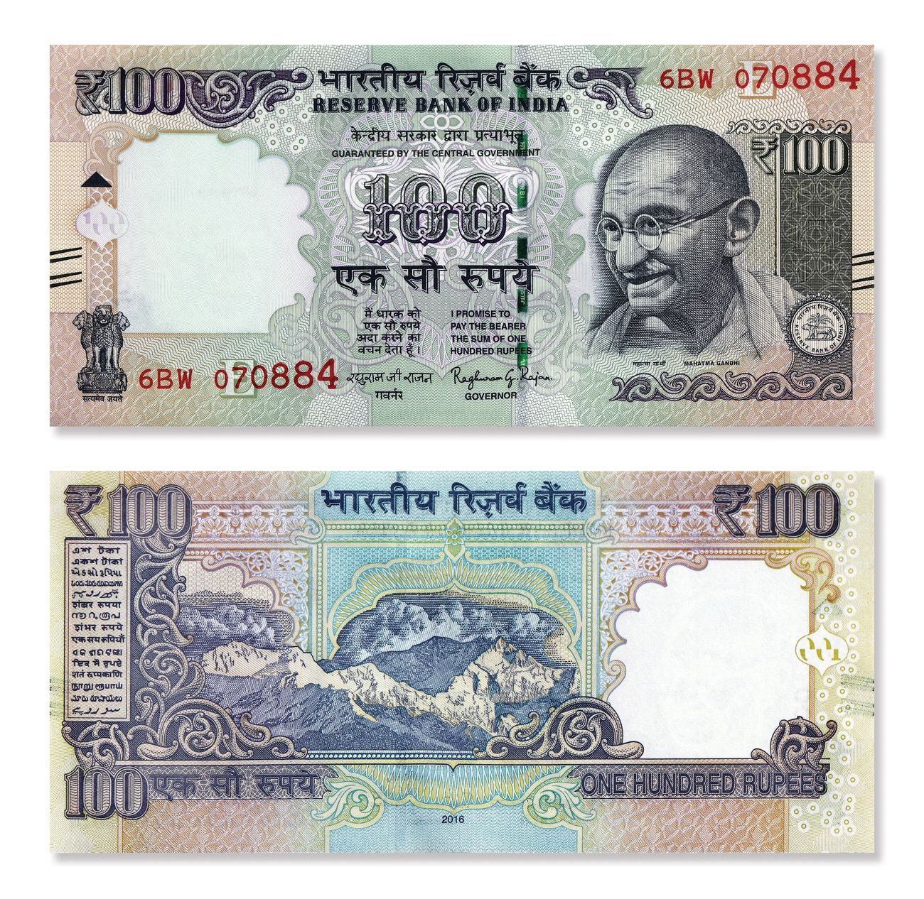 indian currency 100 rupee note